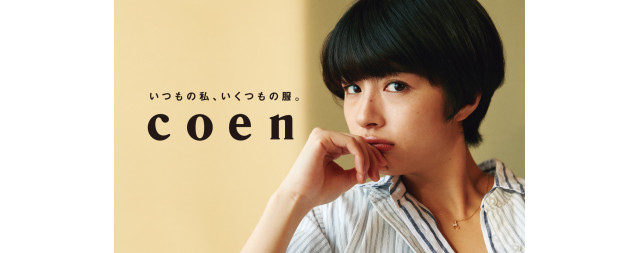 コーエン ジェネラルストア