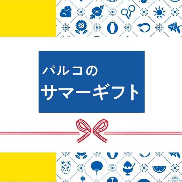 仙台parco パルコ