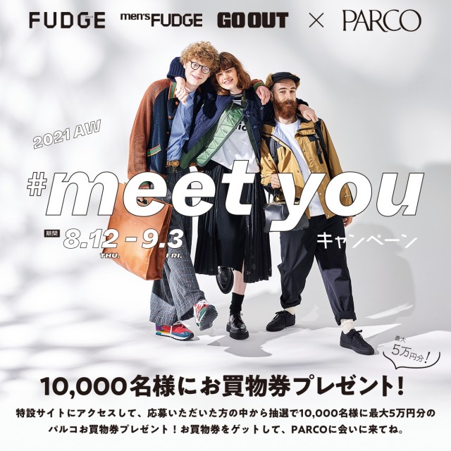 仙台parco パルコ