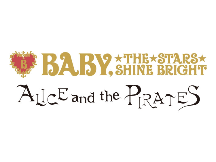 Baby, The Stars Shine Bright/Alice and The Pirates