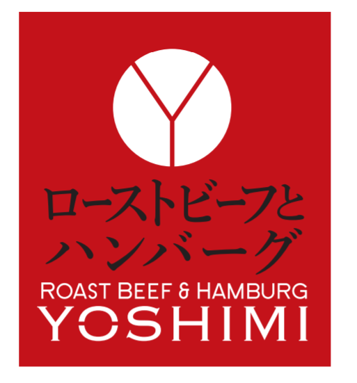 烤牛肉和漢堡肉餅YOSHIMI