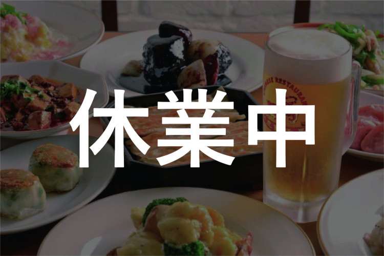 紅虎餃子房