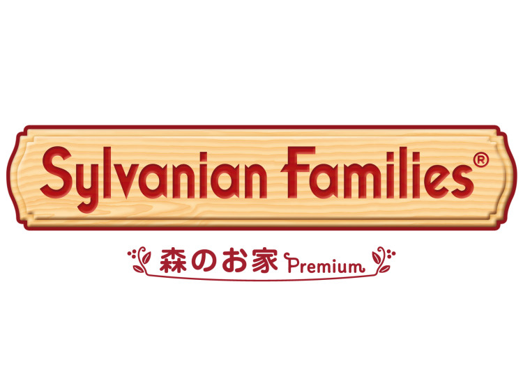 シルバニアファミリー 森のお家Premium