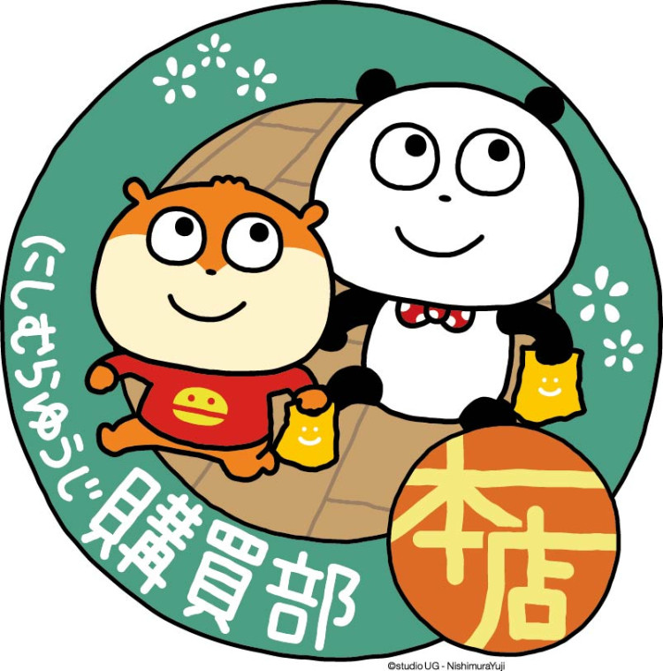 にしむらゆうじ購買部 本店 仙台
