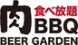 肉食べ放題 BBQ ビアガーデン
