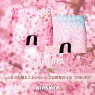 HIPSHOPに開花宣言！「Limited Edition SAKURA」