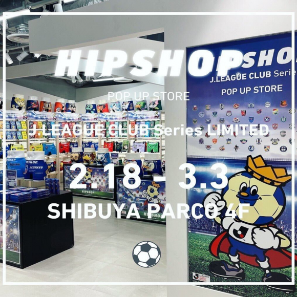 [HIPSHOP POP UP STORE의 안내]