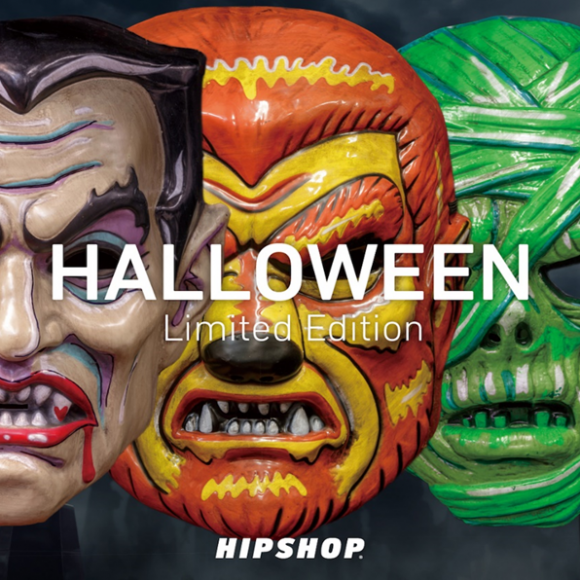 HIPSHOP HAPPY HALLOWEEN 캠페인!