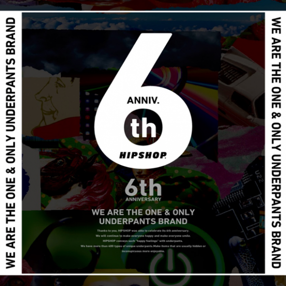 HIPSHOP는 올해의 11/7로 6주년!