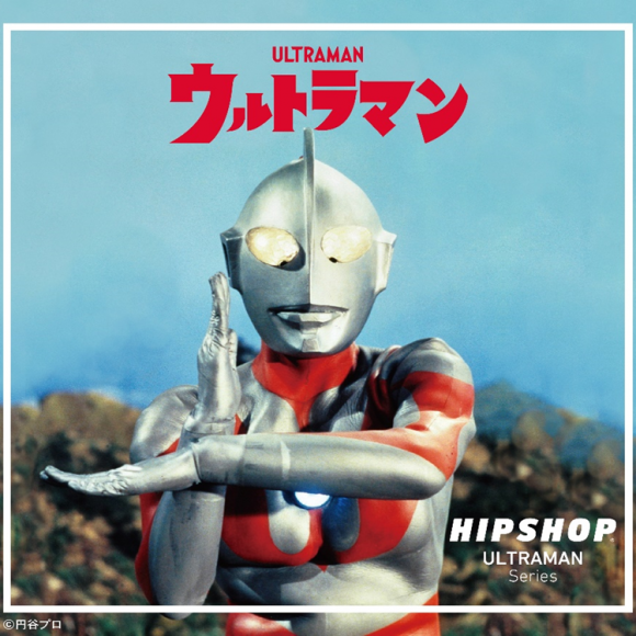 인기 상품 「ULTRAMAN Series」재입하의 알림