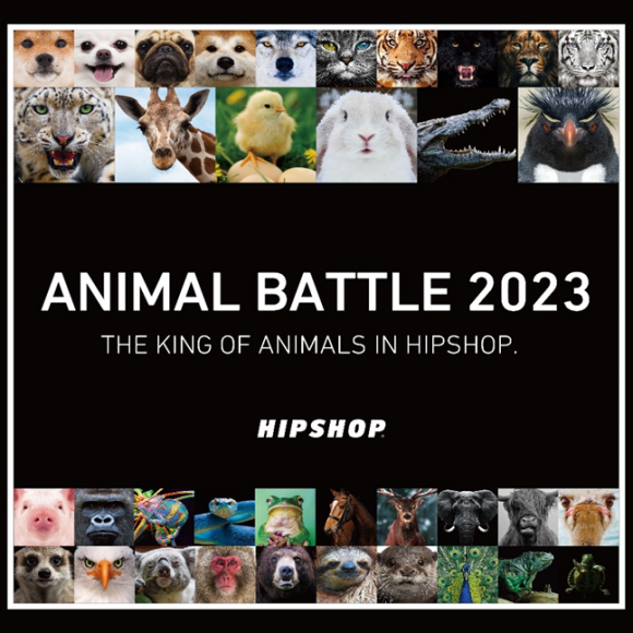 ANIMAL들의 매장 체류를 건 운명이 결정되는 ANIMAL BATTLE 2023!