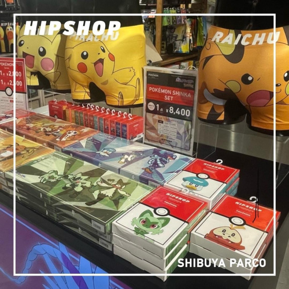 【週末連休請到HIPSHOP來!】