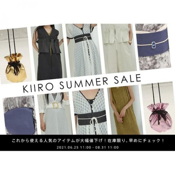 【KIIRO's special SALE】추천 아이템 코데 3선