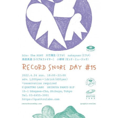 4/24(日) RECORD SNORE DAY #15　開催！