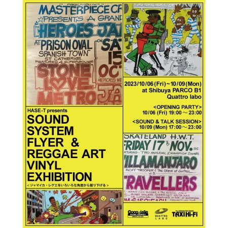 10/6(金)～10/9(月・祝)「HASE-T presents SOUND SYSTEM FLYER & REGGAE ART VINYL EXHIBITION」 開催！