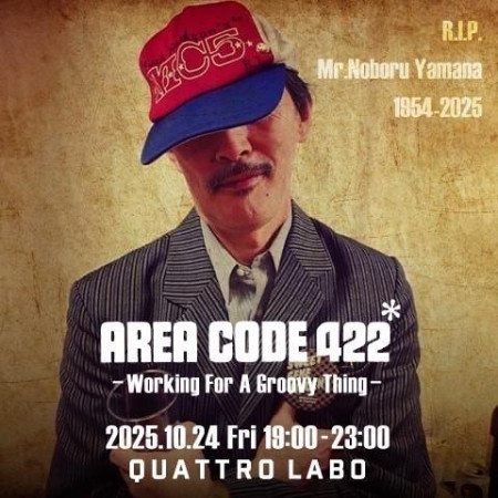R.I.P. Mr. Noboru Yamana AREA CODE 422 ～Working For A Groovy Thing～