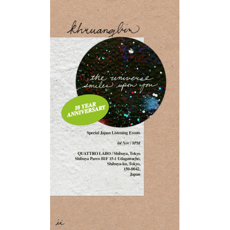 Khruangbin10周年記念リスニング・イべント