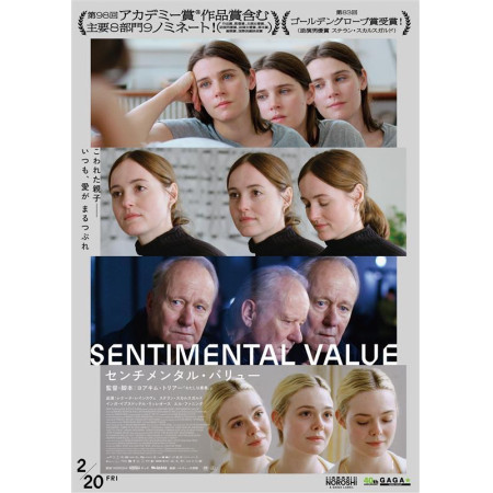 2/13(金) 小谷実由×小柳帝 〜MUSIC & TALK LOUNGE 開催決定！