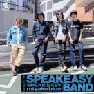 9/30(火) SPEAKEASY BAND 1st CD リリース記念トーク＆サイン会 開催決定！