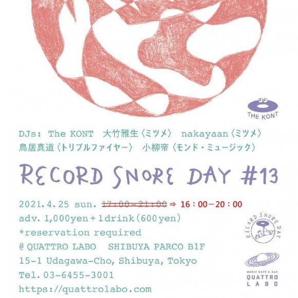 RECORD SNORE DAY #13 개최