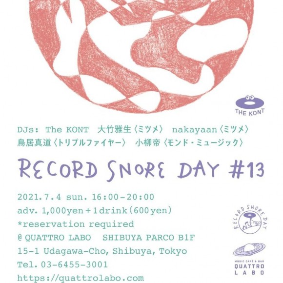 7/4 (일) RECORD SNORE DAY #13 추가 예약 접수 소식