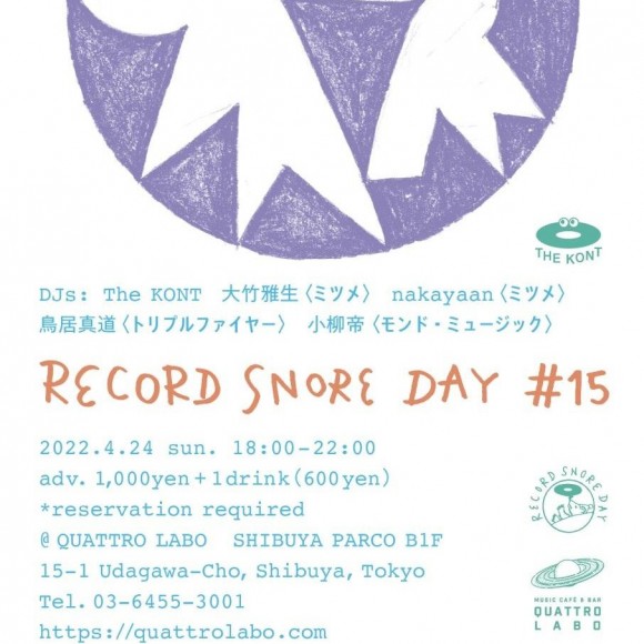 4/24(일) RECORD SNORE DAY #15 개최!