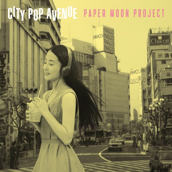 9/15 (Fri) "CITY POP CAFÉ-PAPER MOON PROJECT @ QUATTRO LABO-" will be held!