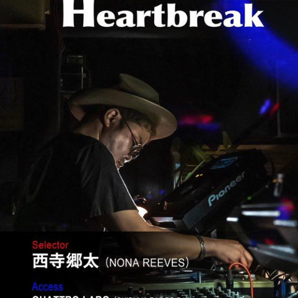NONA REEVES西寺郷太氏をセレクターに迎えたレギュラーイベント7/24（木）に開催！