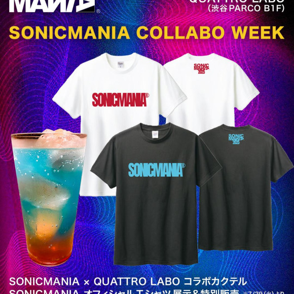 7/26(土)〜8/3(日)「SONICMANIA COLLABO WEEK」開催！