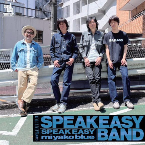 9/30(火) SPEAKEASY BAND 1st CD リリース記念トーク＆サイン会 開催決定！