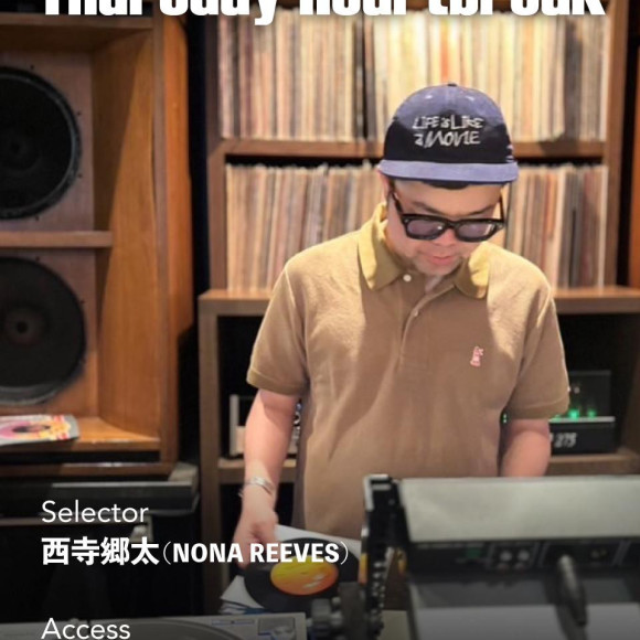 NONA REEVES 니시데라 고타씨를 셀렉터로 맞이한 레귤러 이벤트 11/27(목)에 52th Birthday Special로서 개최!