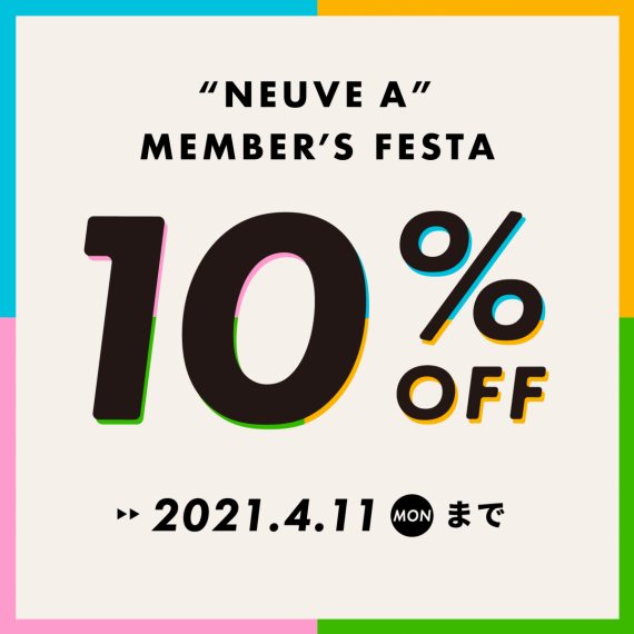 【시부야 파르코】멤버스 축제 10%OFF 안내