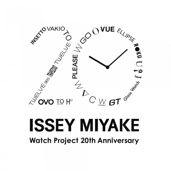 ISSEY MIYAKE 20주년 기념 모델 [ELLIPSE]일본 한정 200개