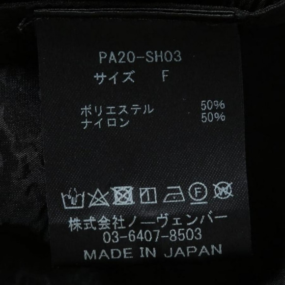 フィーニー PHEENY Wrinkle organdie Dress shirt シアーシャツ PA20 SH03 オリーブ サイズ：F PHEENY フィーニー Wrinkle organdie Dress shirt リンクル