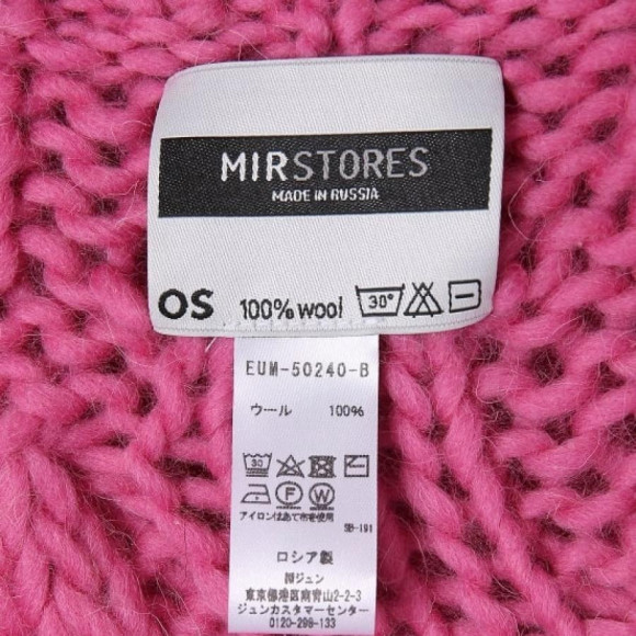 MIRSTORES (ミルストアズ) 】RHOMB SWEATER（ADAM ET ROPE'） | 渋谷