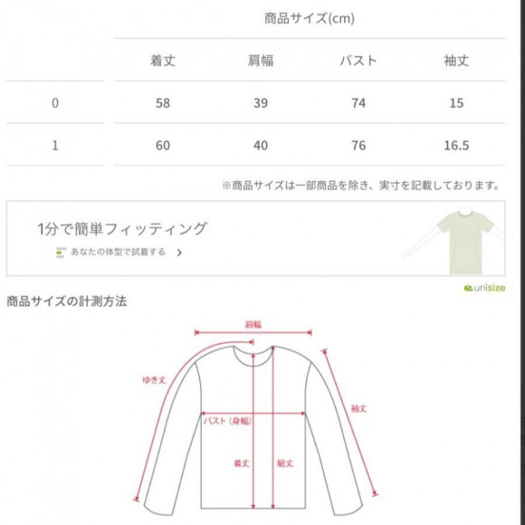 BASERANGE for ADAM ET ROPÉ ベースレンジ フォー アダム エ ロペ