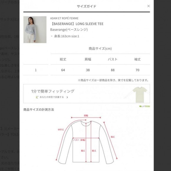 Shinzone（シンゾーン）】HIGH TWIST COTTON SLEEVELESS