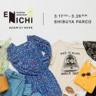 【SHIBUYA PARCO】EN-NICHI -archive selection- 3.17(FRI.)-3.26(SUN.)