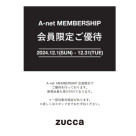 [Notice of special offer for A-net MEMBERSHIP members only]