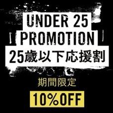 【Dr.martens】이벤트 3/17(금)～3/26(일)