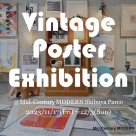 [Mid-Century MODERN]Vintage Poster Exhibition 