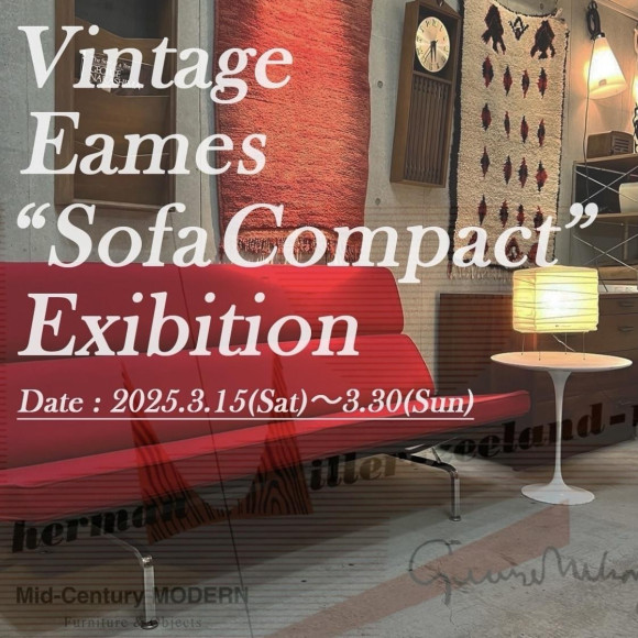 【MidｰCentury MODERN】 Vintage Eames Sofa Compact Exhibition