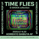 POPUP【TIME FLIES】開催！！