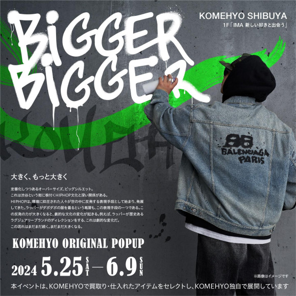 ☆POPUP is being held at KOMEHYO SHIBUYA.☆