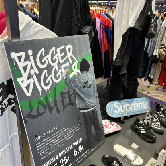 POPUP【Bigger Bigger】正在举办中!　