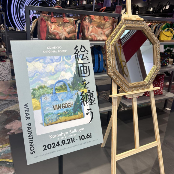 期间限定POPUP【总结绘画】从今天开始举办・:*+.