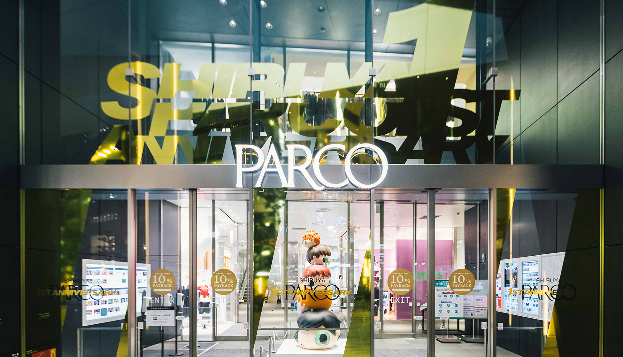 feature | 渋谷PARCO-パルコ-