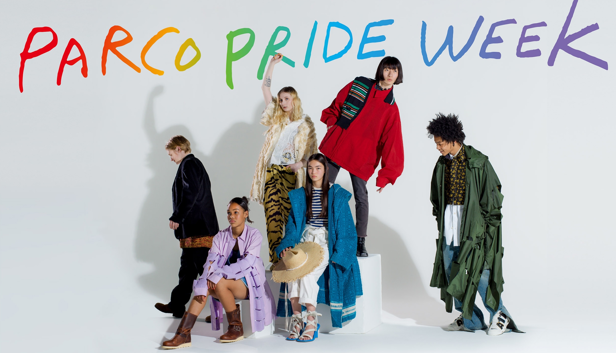 PARCO PRIDE WEEK｜レインボーカラーで彩る、渋谷PARCOのフェスティバル。ダイバーシティを掲げ「PRIDE WEEK」開催