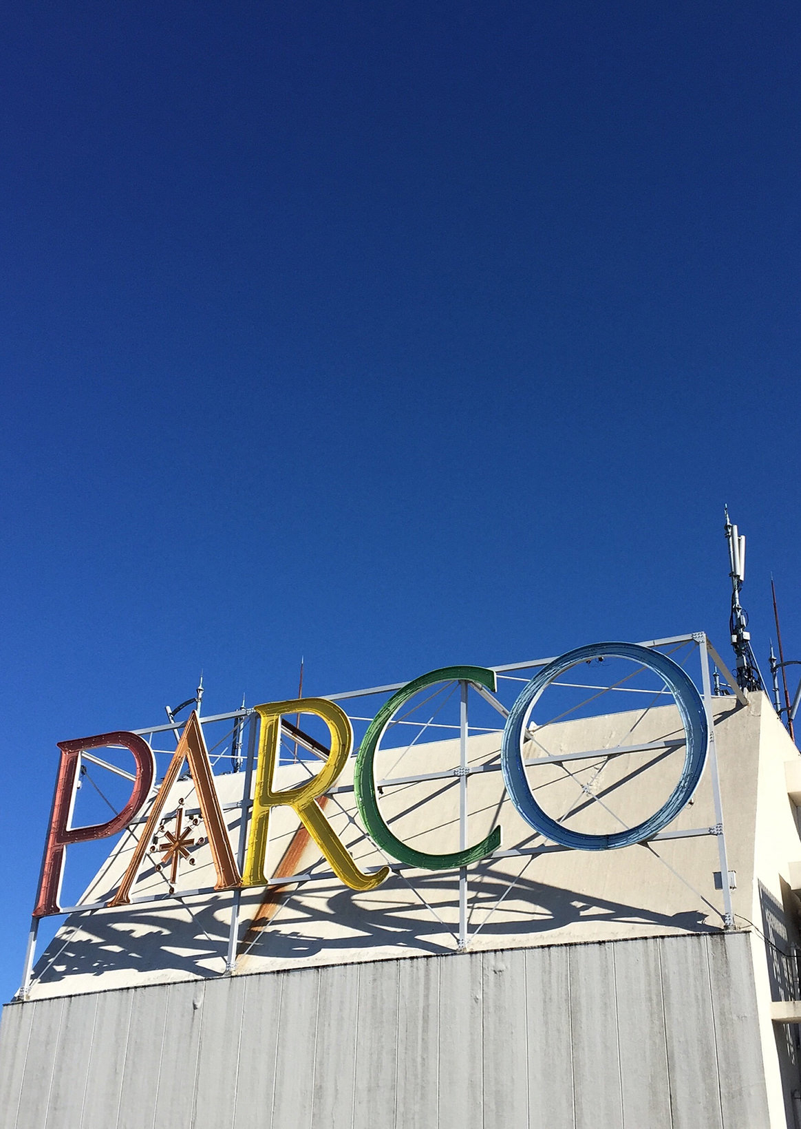 新生的涩谷PARCO|到和文化一起走的这个从现在开始。