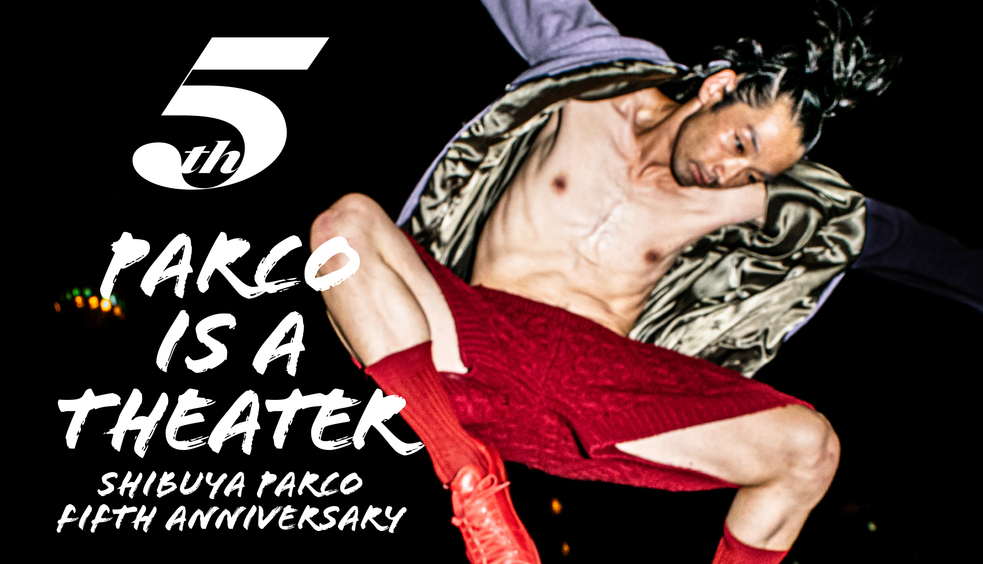 SHIBUYA PARCO 5TH ANNIVERSARY"PARCO IS A THEATER"|举行祝贺改修5周年的anibasariibento